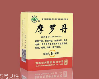 摩羅丹胃熱的人能吃嗎？遵醫(yī)囑最好