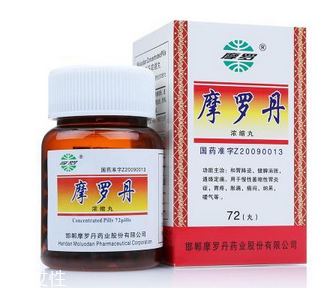 摩羅丹胃熱的人能吃嗎？遵醫(yī)囑最好