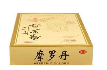 摩羅丹有幾種包裝?買的時候看仔細(xì)