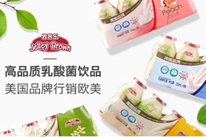 界界樂(lè)多少錢一個(gè)？美國(guó)版的養(yǎng)樂(lè)多