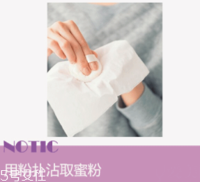 為什么粉底液會(huì)變暗沉？氧化成分過少