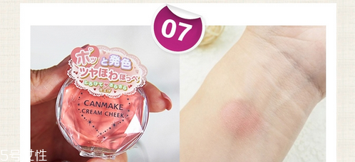canmake腮紅哪個色號好用 讓你擁有自然好氣色 canmake腮紅哪個色號好用 讓你擁有自然好氣色