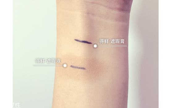 the saem和美寶蓮遮瑕哪個(gè)好 遮瑕液的使用順序 the saem和美寶蓮遮瑕哪個(gè)好 遮瑕液的使用順序