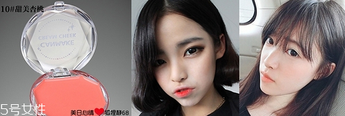 canmake腮紅哪個色號好用 讓你擁有自然好氣色 canmake腮紅哪個色號好用 讓你擁有自然好氣色