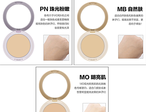 canmake彩妝產(chǎn)品推薦 日本人氣彩妝品牌 canmake彩妝產(chǎn)品推薦 日本人氣彩妝品牌