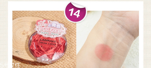 canmake腮紅哪個色號好用 讓你擁有自然好氣色 canmake腮紅哪個色號好用 讓你擁有自然好氣色