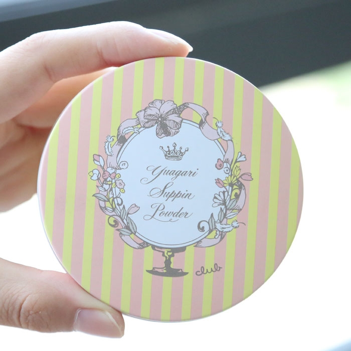 club晚安粉成分有滑石粉嗎 奧爾濱晚安粉平價(jià)版 club晚安粉成分有滑石粉嗎 奧爾濱晚安粉平價(jià)版