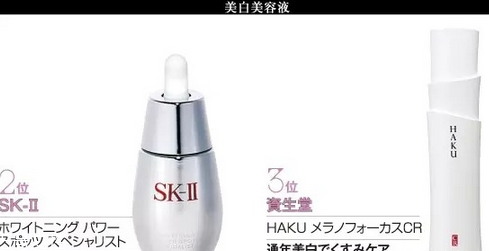 補(bǔ)水保濕效果好的護(hù)膚品排行榜 日本最受歡迎護(hù)膚品 補(bǔ)水保濕效果好的護(hù)膚品排行榜 日本最受歡迎護(hù)膚品