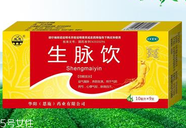 生脈飲多少錢？不到20元