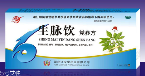 生脈飲是治什么病的？這些病最對癥