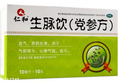 生脈飲是補氣的嗎？補氣喝它準沒錯