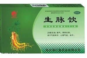 生脈飲是補(bǔ)血的嗎？主要是益氣