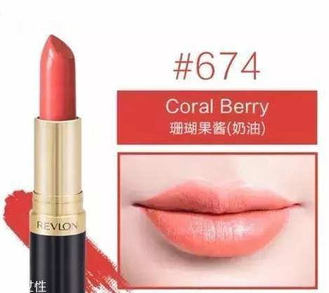 露華濃黑管口紅怎么樣？4種質(zhì)地全試色