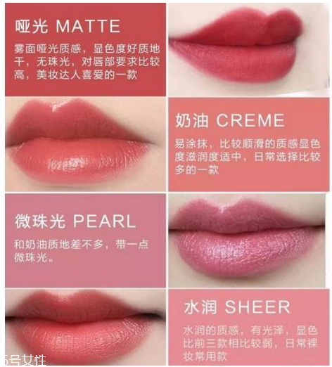 露華濃黑管口紅怎么樣？4種質(zhì)地全試色