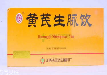 生脈飲什么時(shí)候喝最好？飯后效果最佳