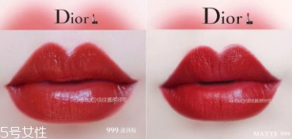 迪奧520和999有什么區(qū)別？哪個(gè)好看？