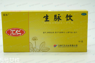 生脈飲能長(zhǎng)期服用嗎？對(duì)癥可長(zhǎng)期服用