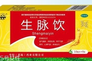 生脈飲治療失眠嗎？你不可錯(cuò)過(guò)的知識(shí)