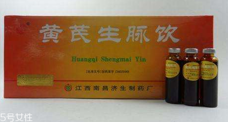 生脈飲治心臟病嗎？為你科普這個(gè)知識(shí)