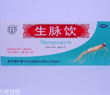 生脈飲治療氣血不足嗎？不是很對癥