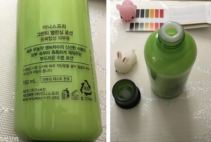 悅詩風吟綠茶乳液怎么樣？適合換季用