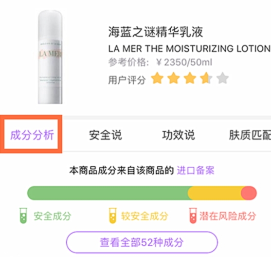 乳液可以當(dāng)洗面奶嗎？不建議這樣使用