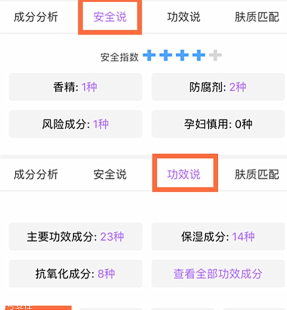 乳液可以當(dāng)洗面奶嗎？不建議這樣使用