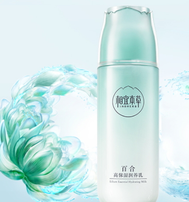 乳液可以當(dāng)護(hù)手霜用嗎？