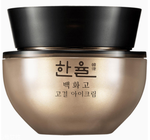 眼霜真的能淡化細紋嗎？一般28天起效