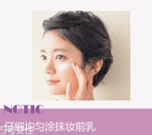 為什么粉底液會(huì)變暗沉？氧化成分過少