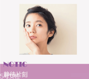 為什么粉底液會(huì)變暗沉？氧化成分過少