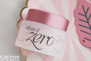 用卸妝膏還用洗面奶嗎？用洗面奶更好