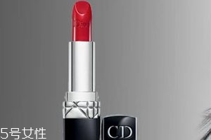 迪奧口紅844適合什么膚色？顯白嗎？