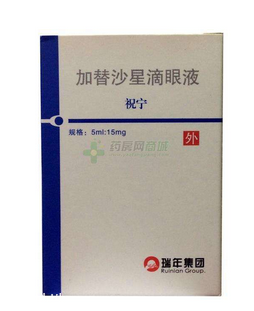 加替沙星滴眼液怎么樣？效果還不錯(cuò)