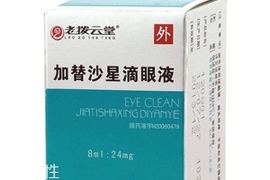 加替沙星滴眼液多少錢？42元即可買到