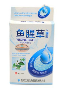 魚腥草滴眼液可以滴耳朵嗎？