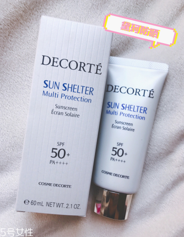 黛珂ag防曬霜怎么樣 干皮親媽 黛珂ag防曬霜怎么樣 干皮親媽