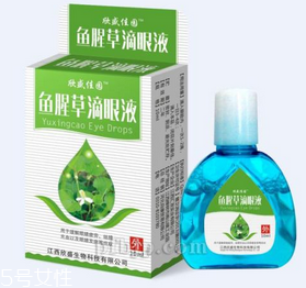 魚(yú)腥草滴眼液多少錢？18元就可買到