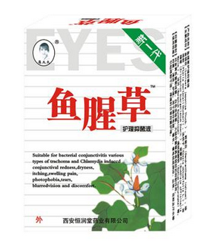 魚(yú)腥草滴眼液的副作用 副作用很小無(wú)需擔(dān)心 魚(yú)腥草滴眼液的副作用 副作用很小無(wú)需擔(dān)心