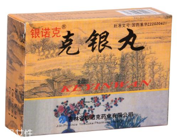 克銀丸吃多久見效？具體看個人