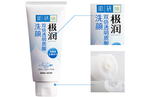 肌研洗面奶孕婦可以用嗎 孕婦選擇潔面產(chǎn)品要注意 肌研洗面奶孕婦可以用嗎 孕婦選擇潔面產(chǎn)品要注意