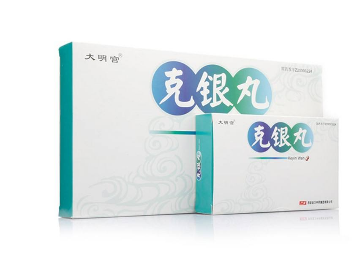 克銀丸說明書 說明書別亂丟 克銀丸說明書 說明書別亂丟