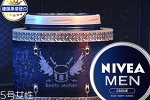 面霜和隔離霜的使用順序 面霜和隔離霜的使用順序