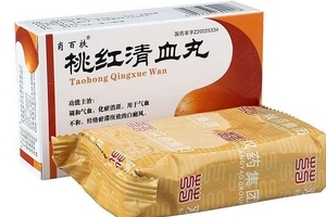 桃紅清血丸吃多久有效？根據(jù)情況看