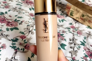 ysl圣羅蘭粉底液遮瑕效果好嗎？遮瑕強(qiáng)度不夠
