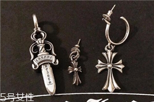 克羅心耳釘是純銀的嗎？娛樂圈捧紅的潮牌配飾