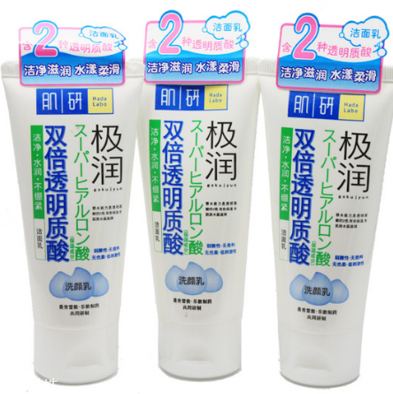 肌研洗面奶孕婦可以用嗎 孕婦選擇潔面產(chǎn)品要注意 肌研洗面奶孕婦可以用嗎 孕婦選擇潔面產(chǎn)品要注意