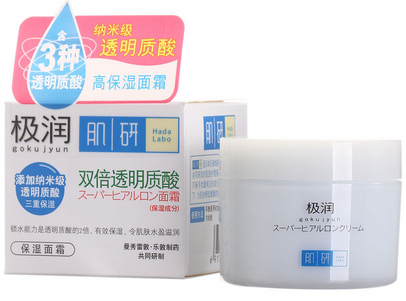 肌研洗面奶孕婦可以用嗎 孕婦選擇潔面產(chǎn)品要注意 肌研洗面奶孕婦可以用嗎 孕婦選擇潔面產(chǎn)品要注意