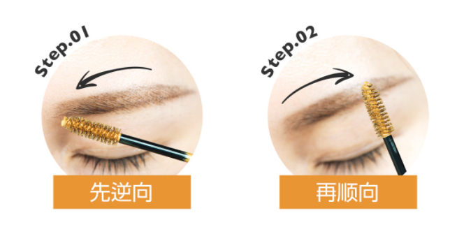 染眉膏可以保持多久？防水染眉膏一天不脫妝