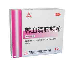 養(yǎng)血清腦顆粒怎么服用？每日三次每次一袋